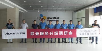 細(xì)分化、一對(duì)一、N次觸達(dá) 歐曼服務(wù)如何做有溫度的升級(jí)調(diào)研？