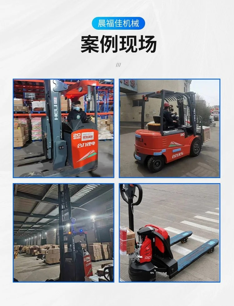 高效省力，操作便捷 晨福佳電動(dòng)叉車助力工廠倉儲(chǔ)物流裝卸搬運(yùn)