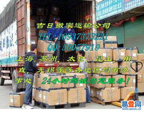 專業(yè)搬家運(yùn)輸服務(wù) 閔行顓橋地區(qū)箱貨車家具拆裝一站式解決方案